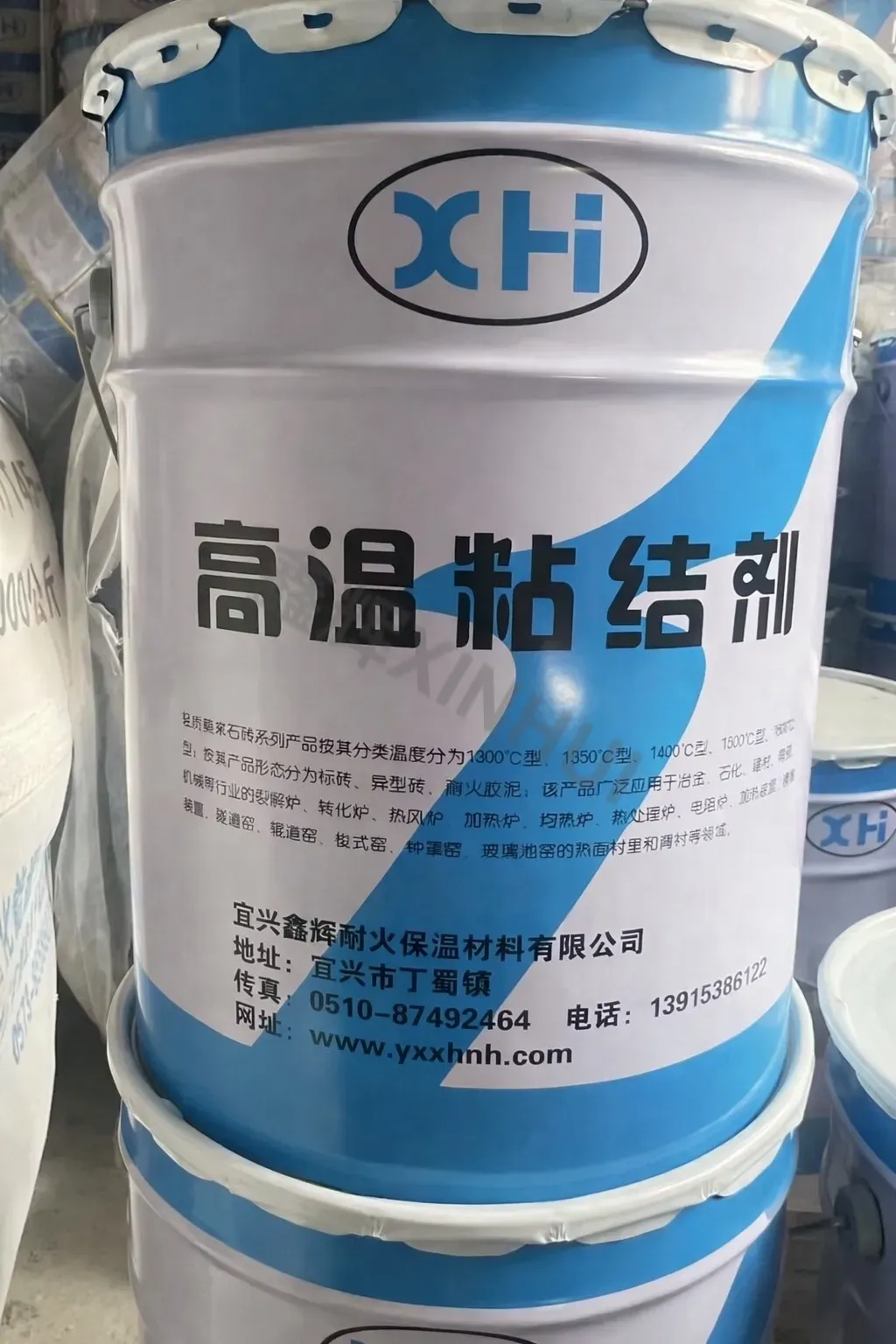 不定型耐火材料