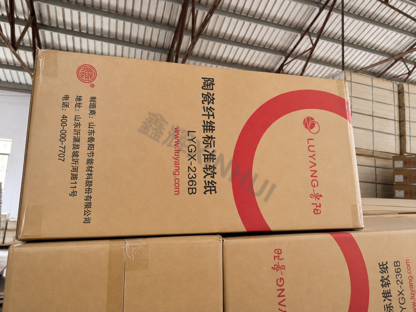 鲁阳陶瓷纤维纸 产品图 01