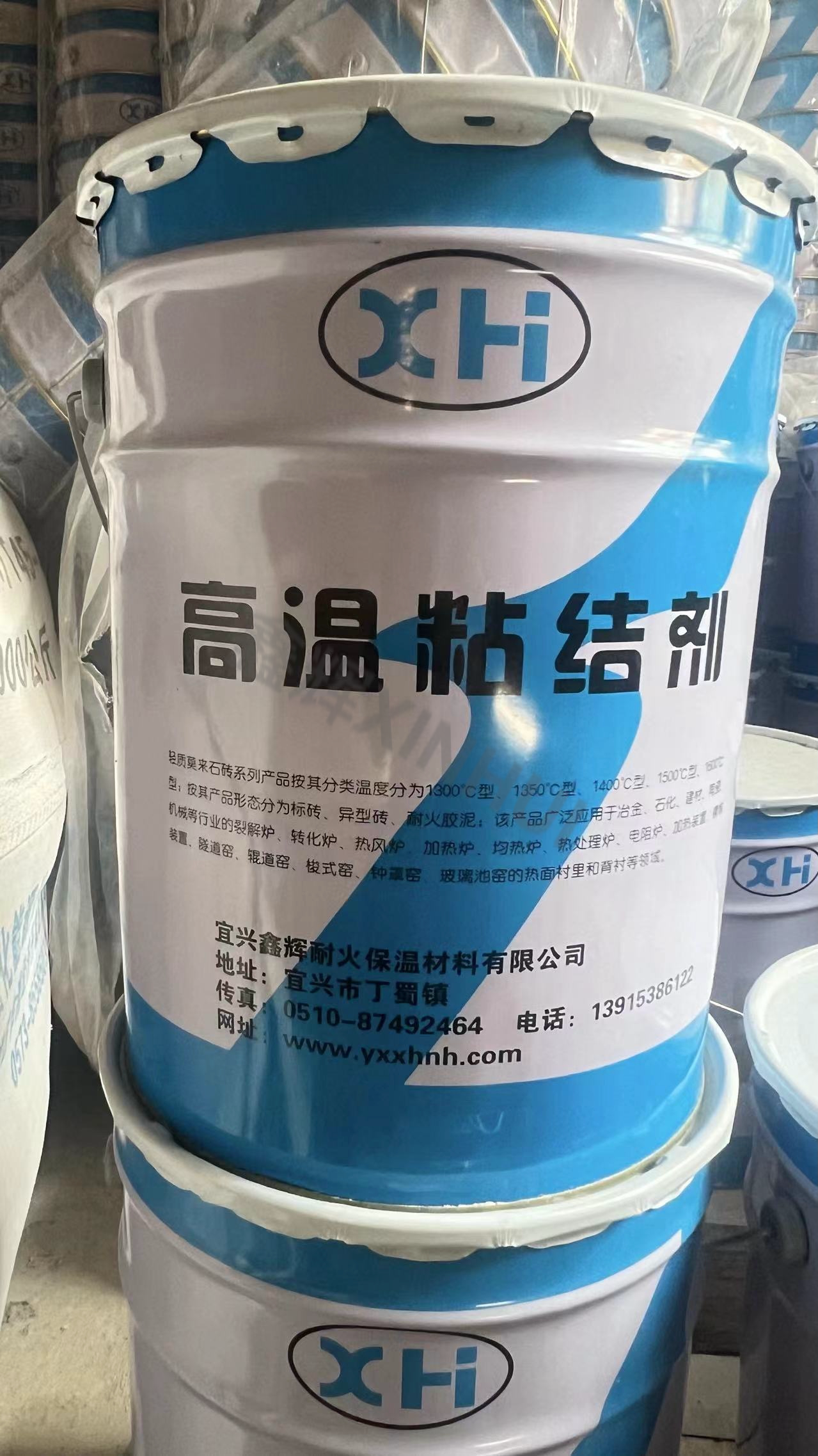 高温粘结剂 产品图 01